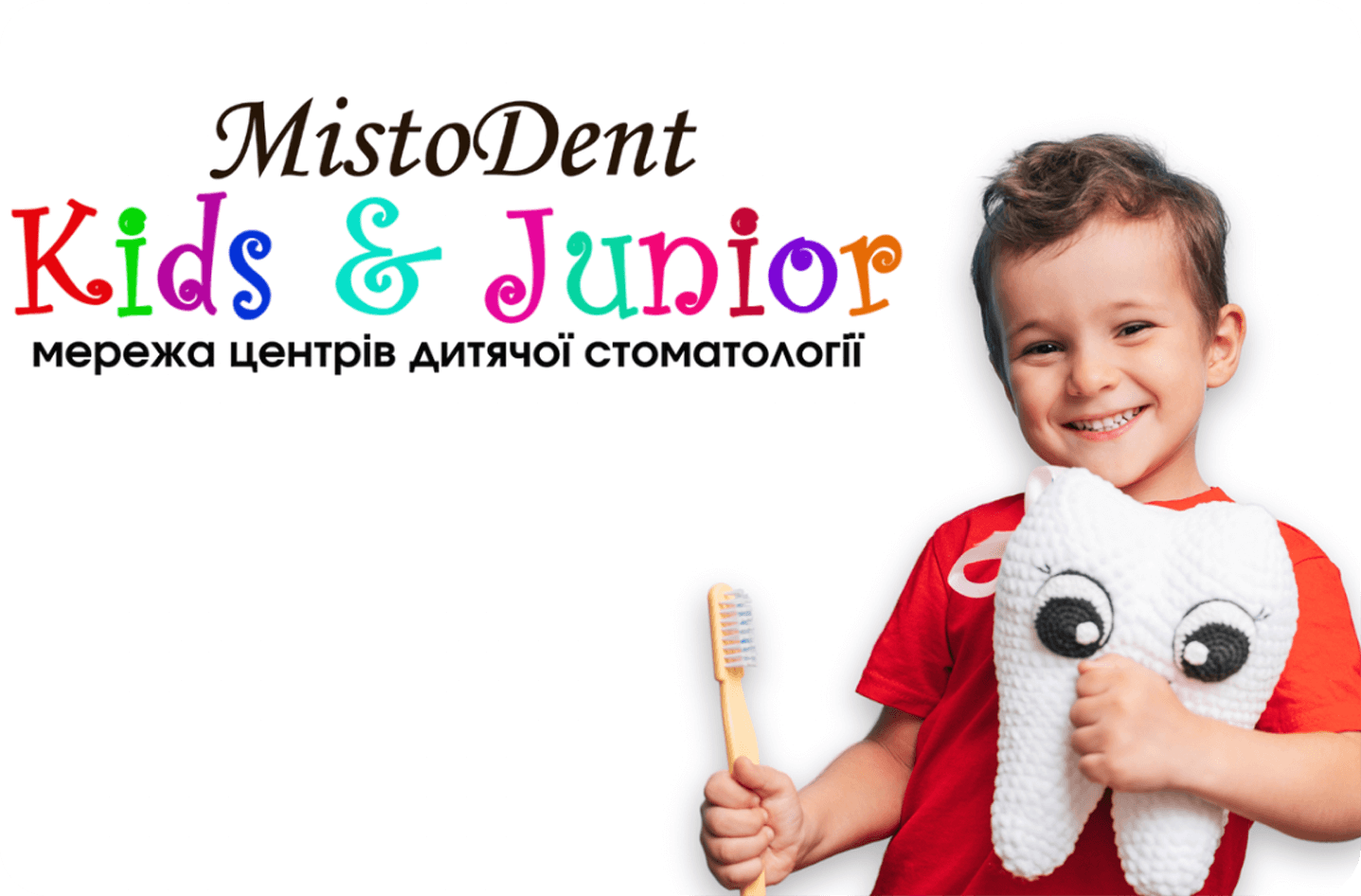 Pediatric dentistry